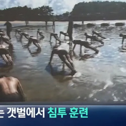 펄펄 끓는 더위 견디며 특전사 4박5일 독수리훈련 종료