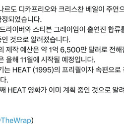 영화 히트 속편 캐스팅 상황.jpg