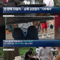 미국 뉴욕 여행가면 절대 하지 말라는것