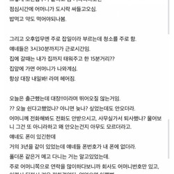 장애인 2명을 채용한 중소기업.