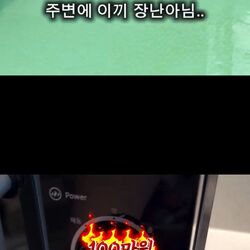 인스타에서 난리난 100만원 풀빌라.jpg