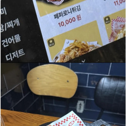 논란의 만원 안주