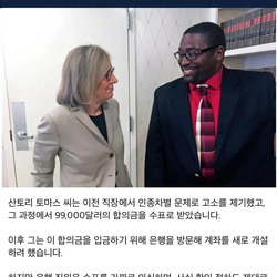 현실에서의 '돈 복사 버그'를 발견한 유저.news