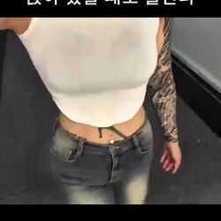 여자 몸매는 서 있을때 앉아 있을때 서로 다름