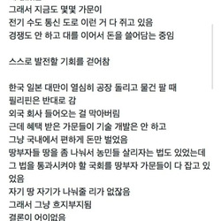 필리핀이 가난한 이유(펌).jpg
