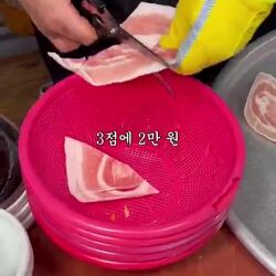 다시보는 부산 서초갈비 ㅋㅋ