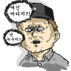 헬스장 CCTV 유출 논란