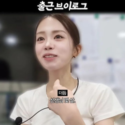 40대로 오해받는다는 29살 여성.jpg