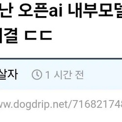 이번에 아마존이 오픈ai에 75조 투자한 이유