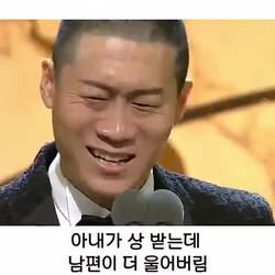 진선규-박보경 부부의 눈물나는 감동 스토리