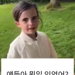 아이스크림 택갈이 상품에 개빡친 영국소녀