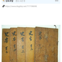 조선의 좆문가 양성책 '사요취선'