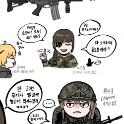 틀딱 으르신들이 못 믿는 거...