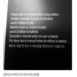 영어 앞에서 더욱더 체감되는 한글의 위대함.jpg