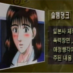 80-90년대 방송 심의 수준