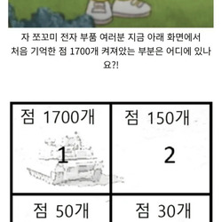 초딩도 이해할 수 있는 유도 미사일의 원리.jpg