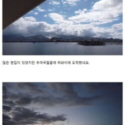 요트로 세계일주하던 한국인 아저씨 반전.jpg