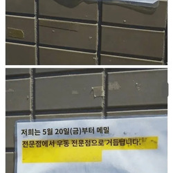 115년 전통이 리셋되어버린 일본 소바집