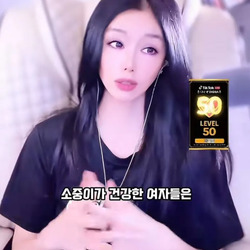 소중이에 ㅂㅈㅇ 냄새가 나는 이유.jpg