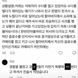 힘이 펄펄 넘치는 컴포즈 70대 할배.mp4