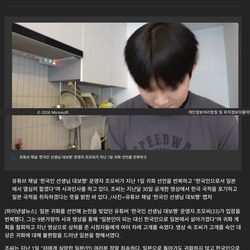 일본으로 귀화한다 했는데 버림받음 ㅋㅋㅋ.
