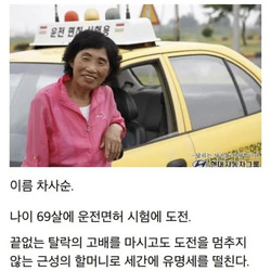 봉인에서 풀려난 도로 위의 악마