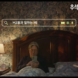 실제 사례를 가져온 것 같은 인턴 티저 근황.jpg