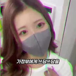 가정부를 쓰담쓰담 하면 생기는 일이라는데...