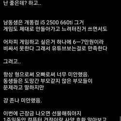 근로장려금 받아서 기쁜 사람