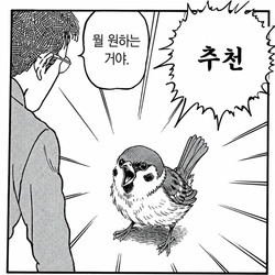 가슴이 커야하는 이유