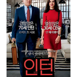최민식 신작 영화 '인턴' 예고편에 달린 댓글 모음