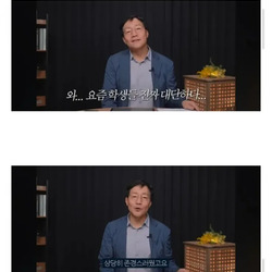 이과수석 출신 교수가 수능 풀고 든 생각