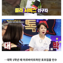 백종원 "치킨에 콜라 넣어준건 내가 최초"