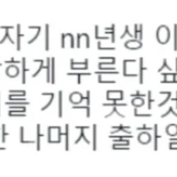 젊었을때는 이해못한다는 습관