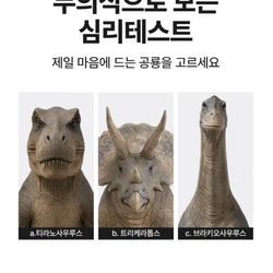 소름돋게 정확한 무의식 심리테스트