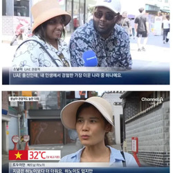 한국 방문한 외국인들도 놀란 K-폭염.jpg