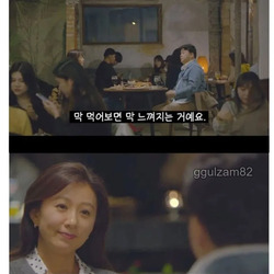 백종원이 가진 초능력........