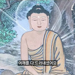 한국 스님들은 왜 부처님처럼 안입나요?