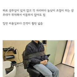 오픈 3개월 만에 예약 다 찬 미용실