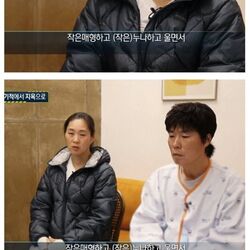 2만 볼트 감전사고