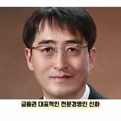 성과급 841억의 샐러리맨