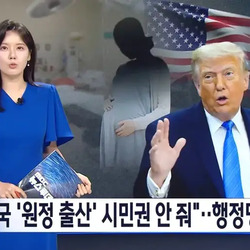 재벌가 날벼락 소식