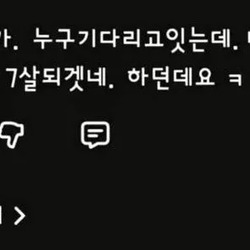 흔한 충청도 개그