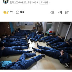 교도소 에어컨 설치 논란...그후 근황
