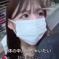 귀여운 스타일의 일본 여친 체감