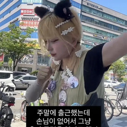 대전 야쿠르트 소녀 최신 근황