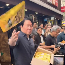 알고보니 회장님의 특별배당으로 재평가 받는짤