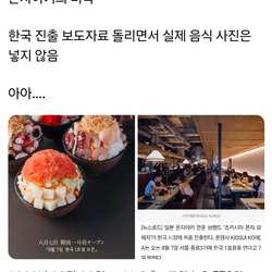 몬자야키의 비극.jpg