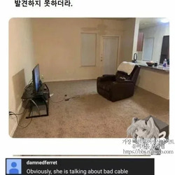 남자들은 이게 왜 잘못되었는지 모름