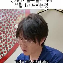 성시경이 일본 가서 부럽다고 느끼는거 ㄷㄷ